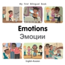 My First Bilingual Book–Emotions (English–Russian) - Book