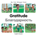 My First Bilingual Book–Gratitude (English–Russian) - Book