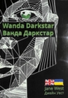 Wanda Darkstar : Ukrainian Translation - Book