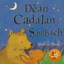Dean Cadalan Samhach - Book