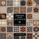 Japanese Taupe Quilt Blocks : Calm, Neutral Collection - Book