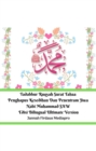 Tadabbur Ruqyah Surat Tahaa Penghapus Kesedihan Dan Penentram Jiwa Nabi Muhammad SAW Edisi Bilingual Ultimate Version - eBook
