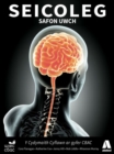 Seicoleg Safon Uwch - eBook