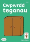 Llyfrau Hwyl Magi Ann: Cwpwrdd Teganau - Book