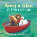 Awel a Glan a'u Ffrind Newydd - Book