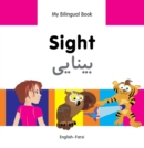 My Bilingual Book-Sight (English-Farsi) - eBook