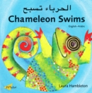 Chameleon Swims (English-Arabic) - eBook