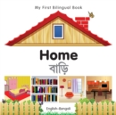 My First Bilingual Book-Home (English-Bengali) - eBook