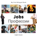 My First Bilingual Book-Jobs (English-Russian) - eBook