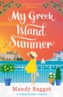 My Greek Island Summer - eBook