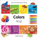 My First Bilingual Book-Colors (English-Korean) - Book