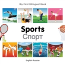 My First Bilingual Book -  Sports (English-Russian) - Book
