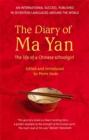 The Diary of Ma Yan : The Life of a Chinese Schoolgirl - Book