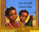 Handa's Hen in Panjabi and English - Book