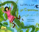 Jill and the Beanstalk in Farsi and English - Book
