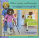 Nita Goes to Hospital in Greek and English - Book
