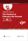 The Festival of February the Second - Book
