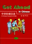 Get Ahead in Chinese: A Chinese Course for GCSE Vol.1-A - Book