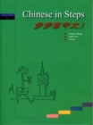 Chinese in Steps vol.3 - Book