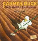 Farmer Duck in Nepali and English - Book