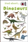 Mad About Dinosaurs - Book