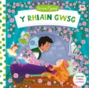 Cyfres Storiau Cyntaf: Rhiain Gwsg, Y - Book