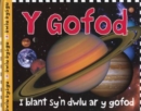 Cyfres Dwlu Dysgu: Y Gofod - eBook