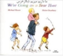 We're Going on a Bear Hunt in Farsi and English - Book