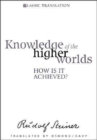 Knowledge of the Higher Worlds : How is it Achieved? - Book