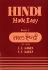 Hindi Made Easy : Bk. 2 - Book