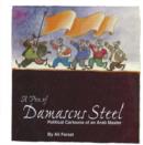 Pen of Damascus Steel : Political Cartoons of an Arab Master - Book