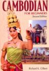 Cambodian for Beginners Course : With English-Cambodian Vocabulary - Book