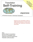 Translator Self Training Japanese : A Practical Course in Technical Translation - Book