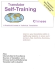 Translator Self Training Chinese : A Practical Course in Technical Translation - Book