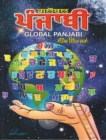 Global Panjabi - Book