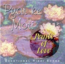 Pyar Ki Moti Pearls Of love : Devotional Hindi Songs - eAudiobook