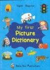 My First Picture Dictionary: English-Bulgarian with over 1000 words (2018) - Book