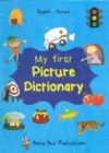My First Picture Dictionary: English-Korean with over 1000 words (2018) - Book