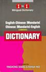 One-to-one dictionary : English-Mandarin & Mandarin English dictionary - Book