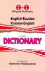 One-to-one dictionary : English-Russian & Russian English dictionary - Book