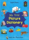 My First Picture Dictionary: English-Chinese with Over 1000 Words - Book