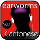 earwor Rapid Cantonese Vol. 1 - eAudiobook