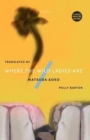Where The Wild Ladies Are - Book
