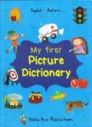 My First Picture Dictionary: English-Amharic with over 1000 words - Book
