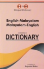 English-Malayalam & Malayalam-English One-to-One Dictionary - Book