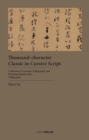 Thousand-character Classic in Cursive Script : Huai Su - Book