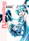 Hatsune Miku Graphics: Vocaloid Comic & Art Volume 2 - Book