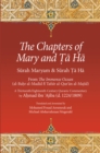 The Chapters of Mary and Ta Ha : From The Immense Ocean (al-Bahr al-Madid fi Tafsir al-Qur'an al-Majid) - Book