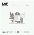 Landscape Architecture Frontiers 053 : Cognitive Sciences and Landscape Design - Book