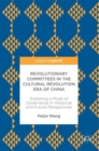 Revolutionary Committees in the Cultural Revolution Era of China : Exploring a Mode of Governance in Historical and Future Perspectives - eBook
